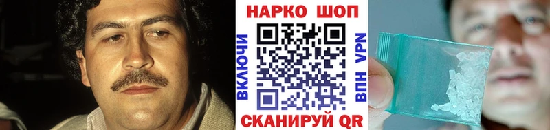 Хочу наркоту Пущино АМФЕТАМИН КОКАИН ГАШИШ Бошки Шишки СК