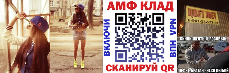 Amphetamine 97% Пущино