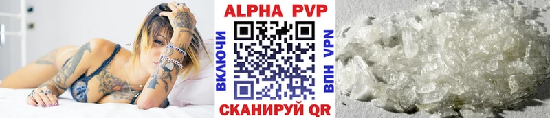A PVP Crystall  Пущино 