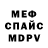Метадон methadone Denis (Abaddon)