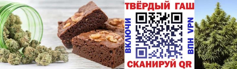 Cannafood марихуана купить наркотики цена mega Пущино