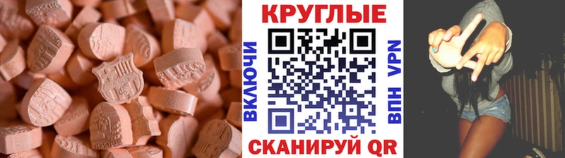 Экстази Cube  гидра ONION  Пущино 
