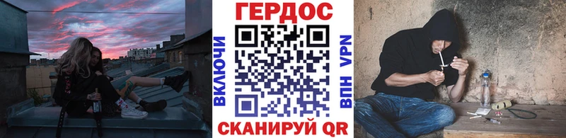 ГЕРОИН афганец Пущино
