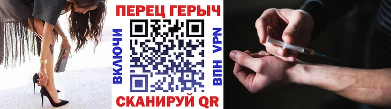 Героин гречка  купить   Пущино 