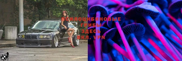 метамфетамин Зеленокумск
