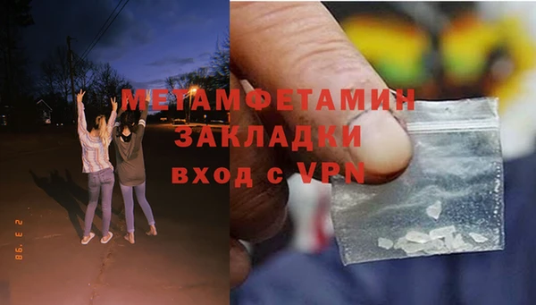 марки nbome Зерноград