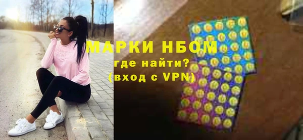 соль ск Кущёвская