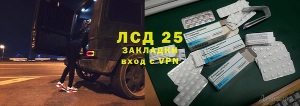 марки nbome Зерноград