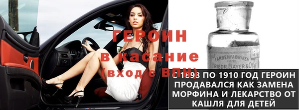 метамфетамин Зеленокумск