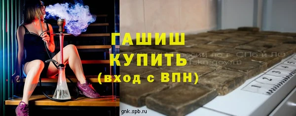 метамфетамин Зеленокумск