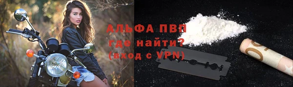 соль ск Зеленодольск