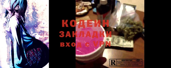 марки nbome Зерноград