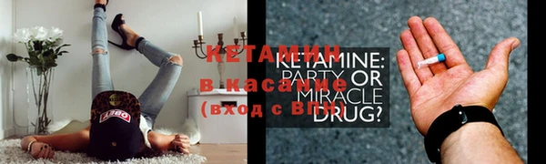 метамфетамин Зеленокумск