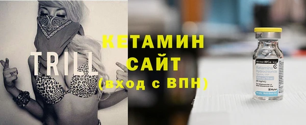 метамфетамин Зеленокумск