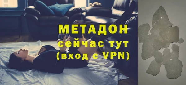 соль ск Зеленодольск