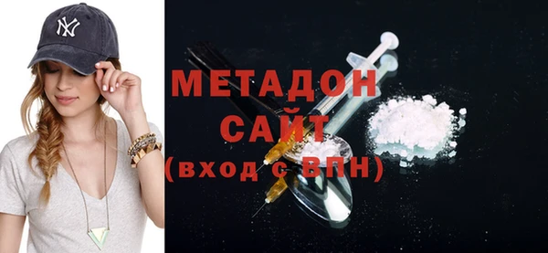 марки nbome Зерноград