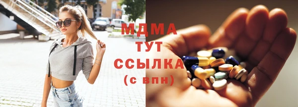 соль ск Зеленодольск