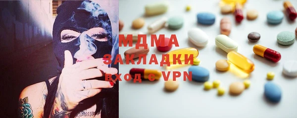 метамфетамин Зеленокумск