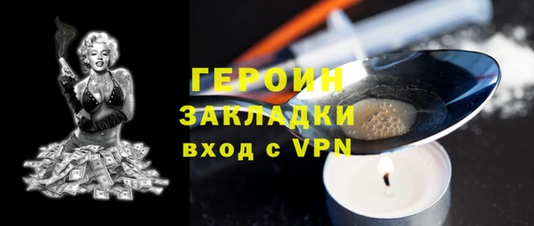 марки nbome Зерноград