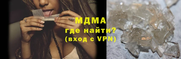 метамфетамин Зеленокумск
