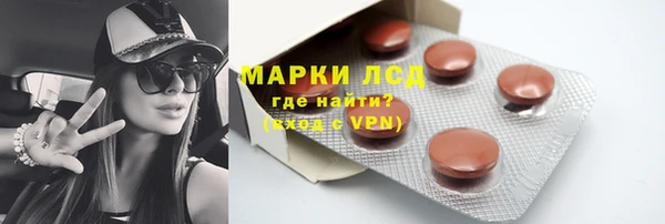 метамфетамин Зеленокумск