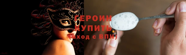 соль ск Зеленодольск