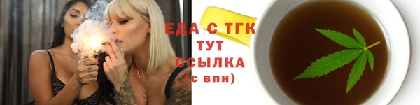 марки nbome Зерноград