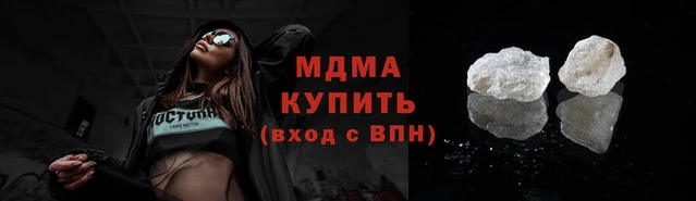 марки nbome Зерноград