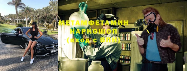 марки nbome Зерноград