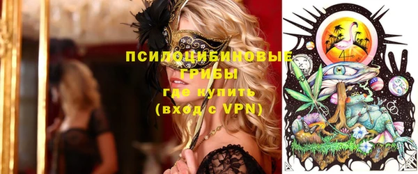 марки nbome Зерноград