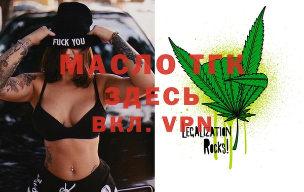 метамфетамин Зеленокумск