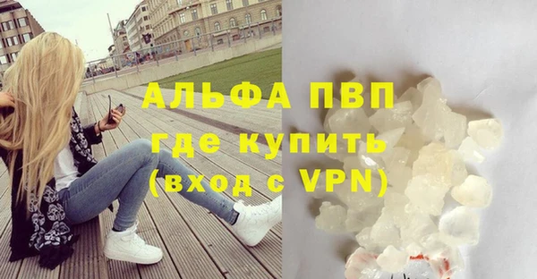метамфетамин Зеленокумск
