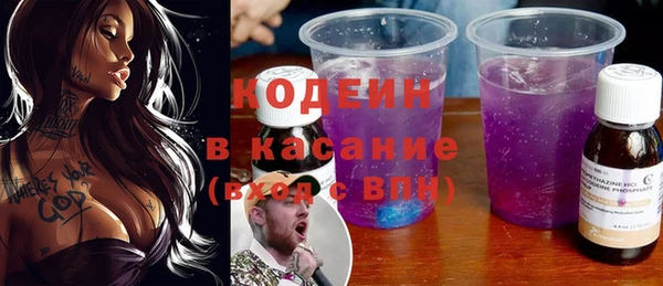 марки nbome Зерноград