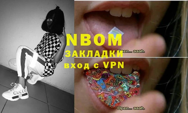 марки nbome Зерноград