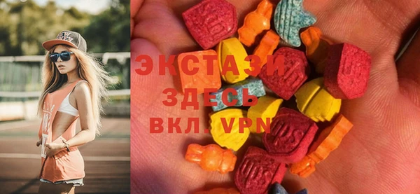 соль ск Зеленодольск