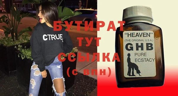 метамфетамин Зеленокумск