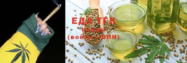бошки Иноземцево