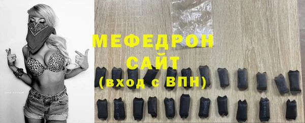 ГАЛЛЮЦИНОГЕННЫЕ ГРИБЫ Александровское
