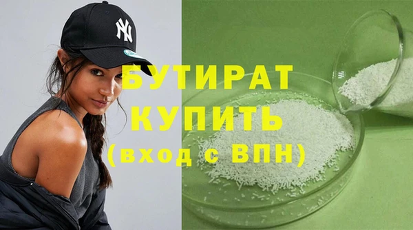 метамфетамин Зеленокумск