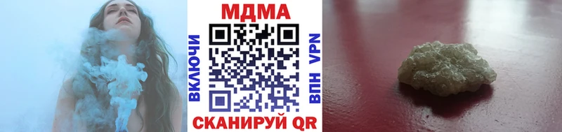 что такое наркотик  гидра зеркало  МДМА Molly  Пущино 