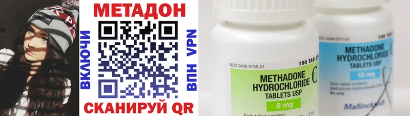 Метадон VHQ  Пущино 