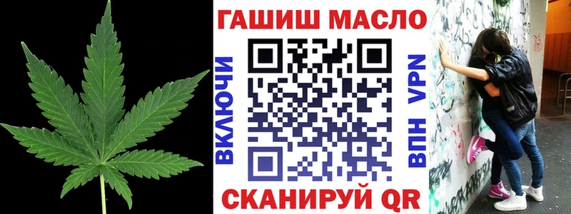ТГК концентрат  Пущино 